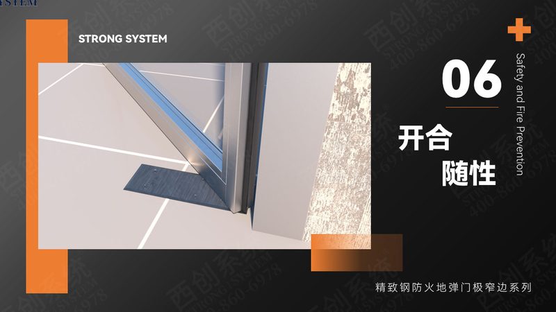 门窗五金件，如何挑选？揭秘十大品牌背后的技术奥秘**