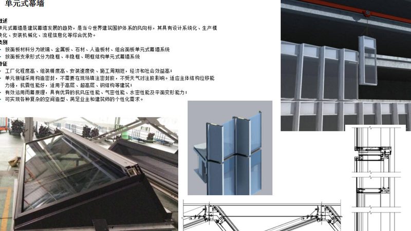上门安装门窗，师傅的费用怎么算？**